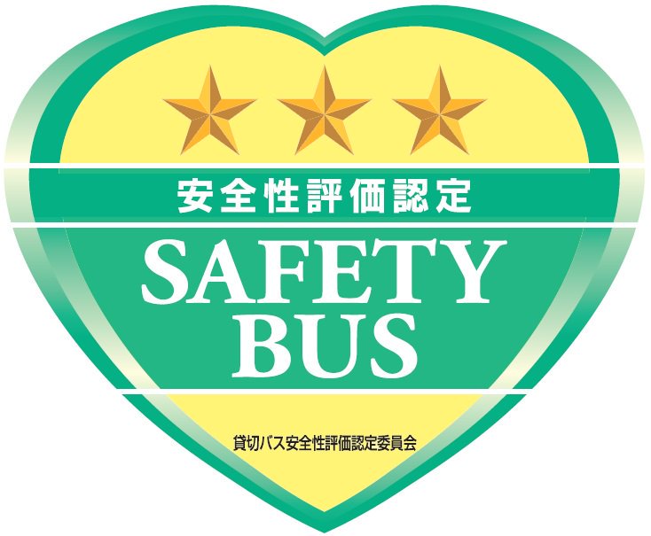 SaftyBus_ThreeStar_LOGO